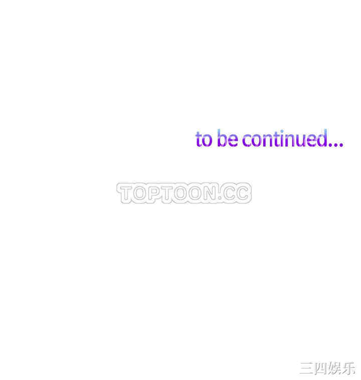 韩国漫画一个不会拒绝的女人韩漫_一个不会拒绝的女人-第20话在线免费阅读-韩国漫画-第23张图片