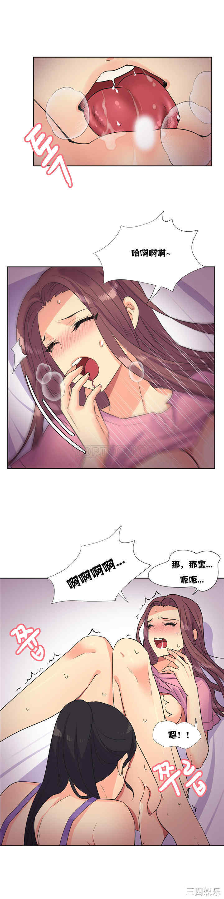 韩国漫画一个不会拒绝的女人韩漫_一个不会拒绝的女人-第22话在线免费阅读-韩国漫画-第19张图片