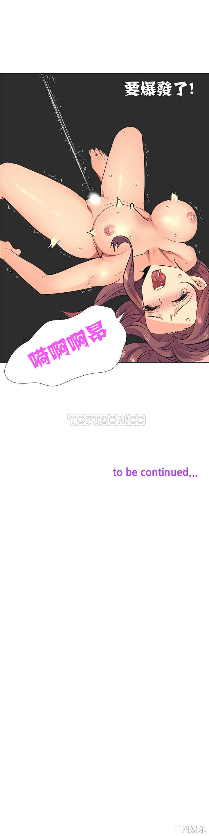 韩国漫画一个不会拒绝的女人韩漫_一个不会拒绝的女人-第24话在线免费阅读-韩国漫画-第19张图片