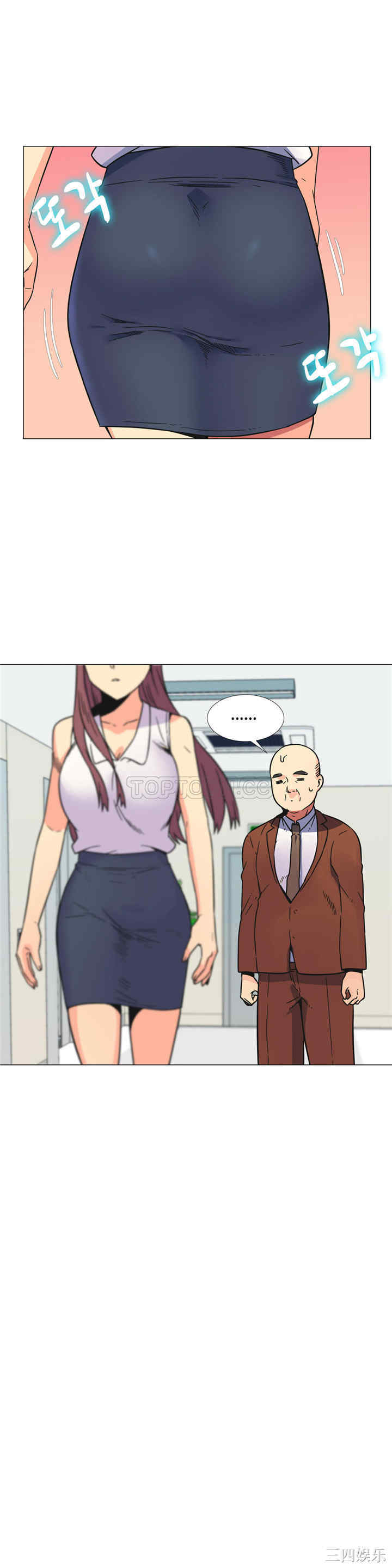 韩国漫画一个不会拒绝的女人韩漫_一个不会拒绝的女人-第26话在线免费阅读-韩国漫画-第2张图片