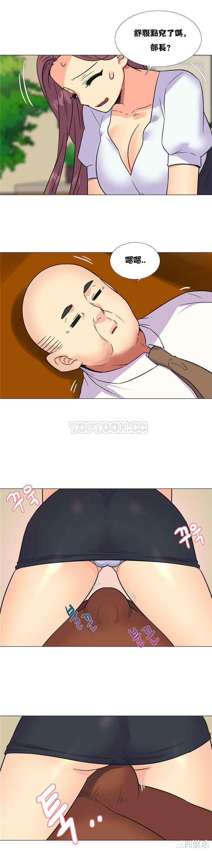 韩国漫画一个不会拒绝的女人韩漫_一个不会拒绝的女人-第26话在线免费阅读-韩国漫画-第19张图片