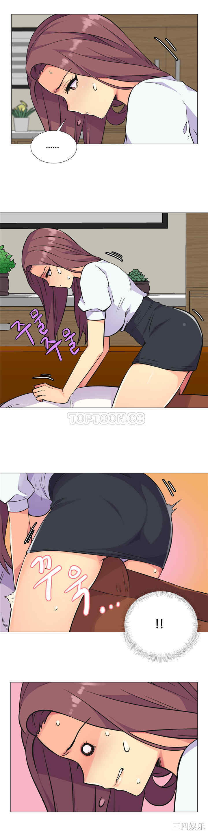 韩国漫画一个不会拒绝的女人韩漫_一个不会拒绝的女人-第27话在线免费阅读-韩国漫画-第4张图片