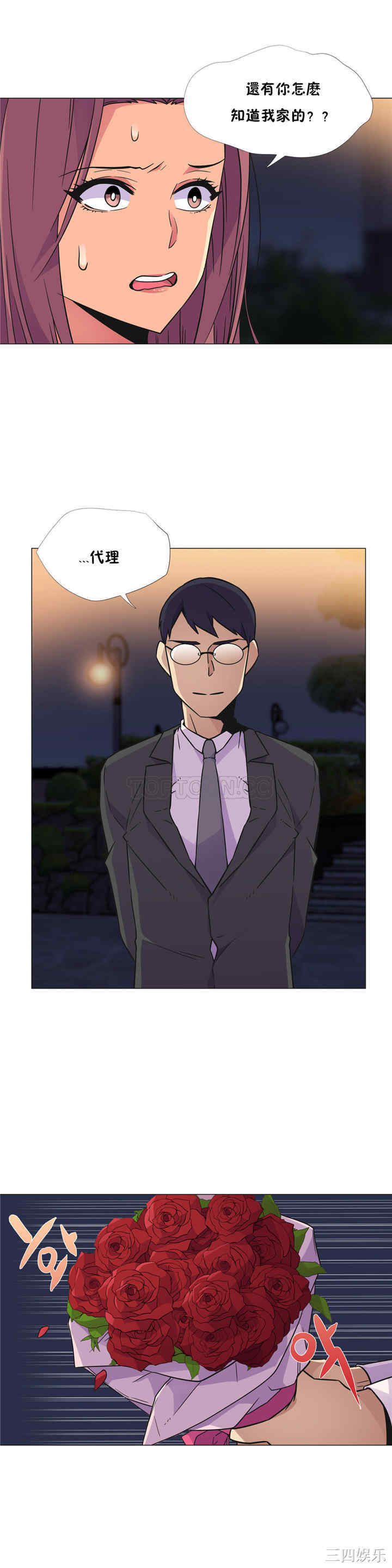 韩国漫画一个不会拒绝的女人韩漫_一个不会拒绝的女人-第27话在线免费阅读-韩国漫画-第20张图片