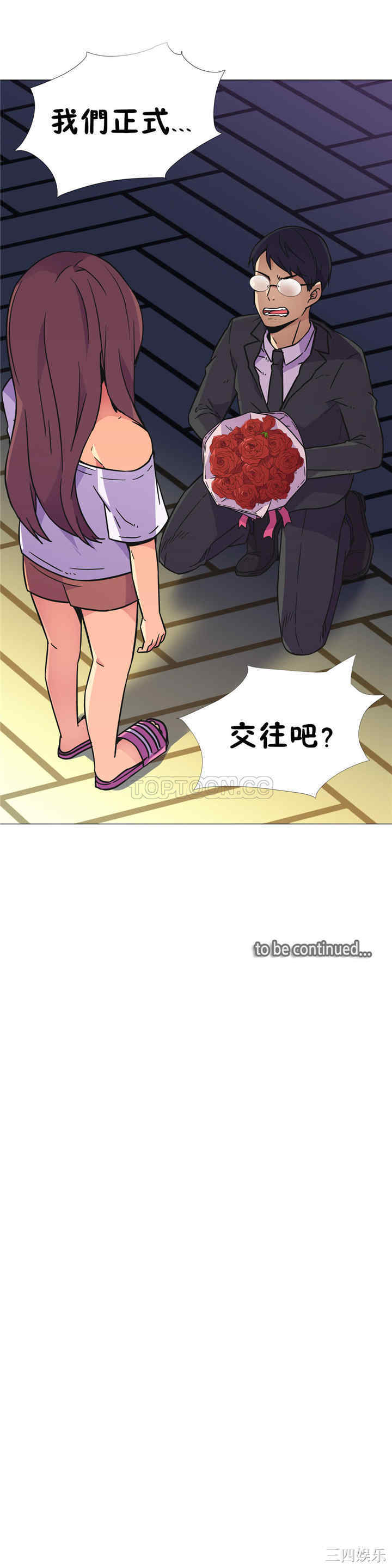 韩国漫画一个不会拒绝的女人韩漫_一个不会拒绝的女人-第27话在线免费阅读-韩国漫画-第21张图片