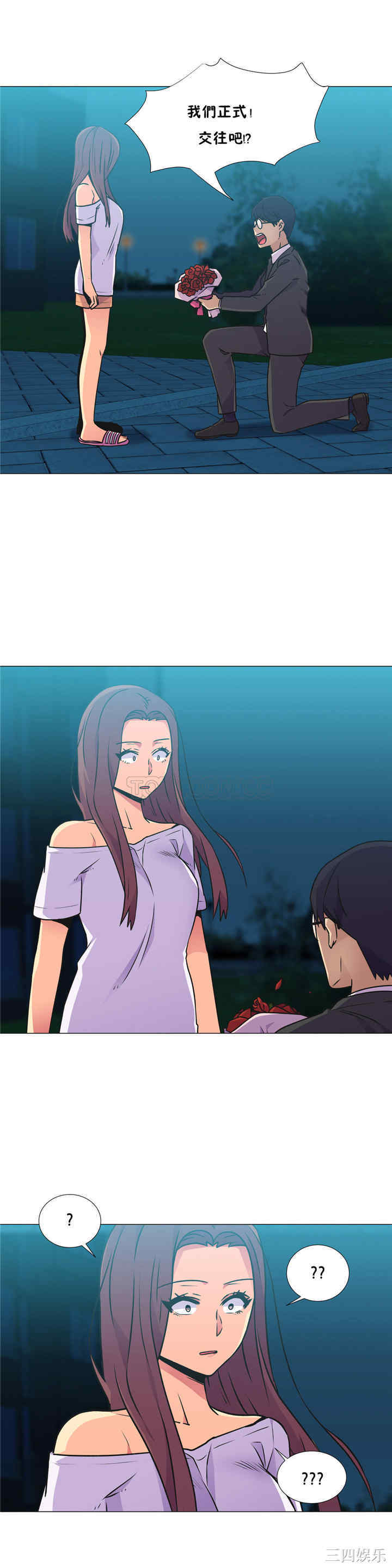 韩国漫画一个不会拒绝的女人韩漫_一个不会拒绝的女人-第28话在线免费阅读-韩国漫画-第1张图片