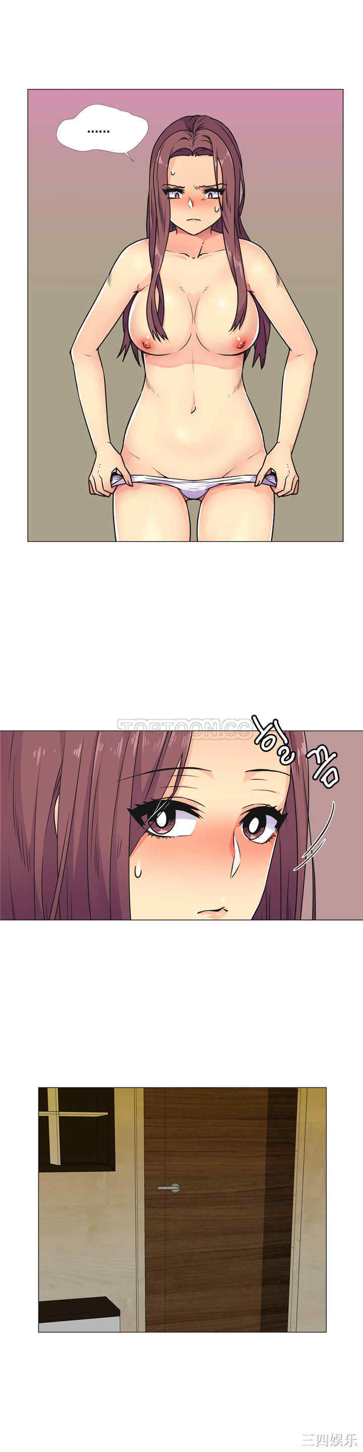 韩国漫画一个不会拒绝的女人韩漫_一个不会拒绝的女人-第30话在线免费阅读-韩国漫画-第16张图片