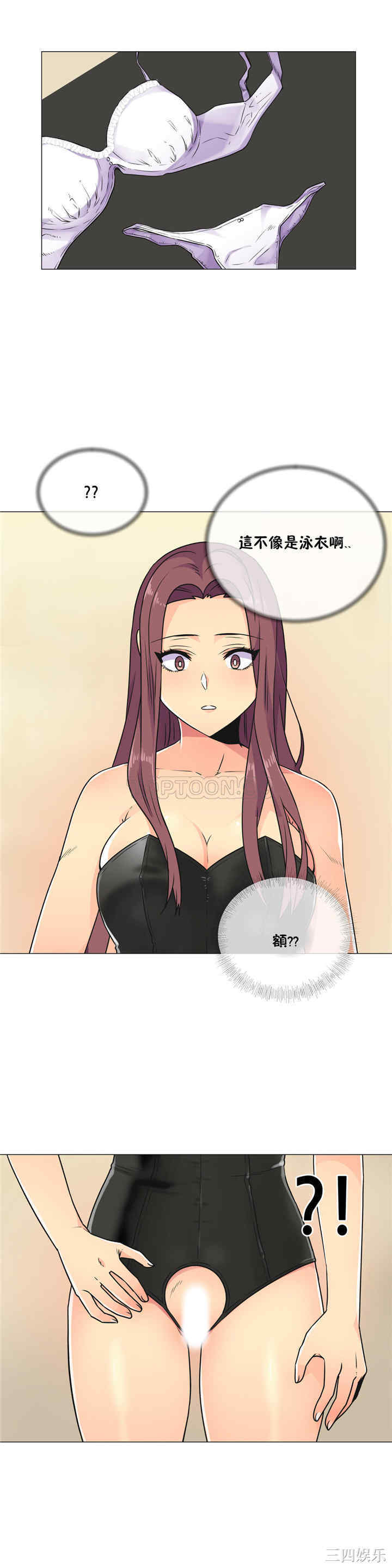 韩国漫画一个不会拒绝的女人韩漫_一个不会拒绝的女人-第30话在线免费阅读-韩国漫画-第18张图片