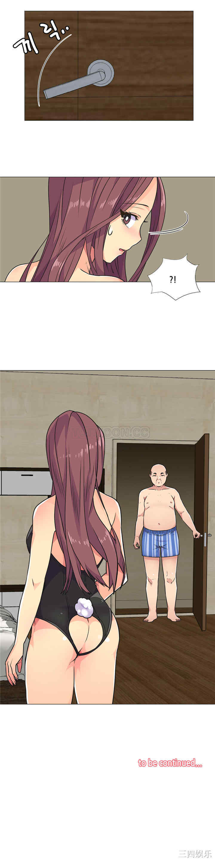 韩国漫画一个不会拒绝的女人韩漫_一个不会拒绝的女人-第30话在线免费阅读-韩国漫画-第20张图片