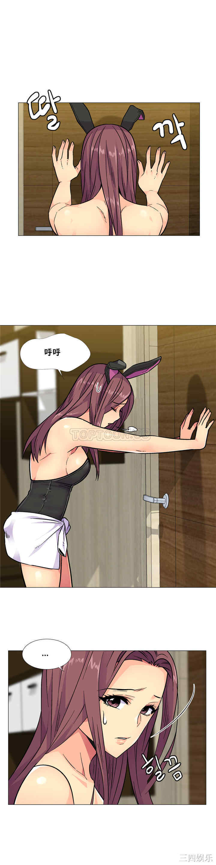 韩国漫画一个不会拒绝的女人韩漫_一个不会拒绝的女人-第31话在线免费阅读-韩国漫画-第19张图片