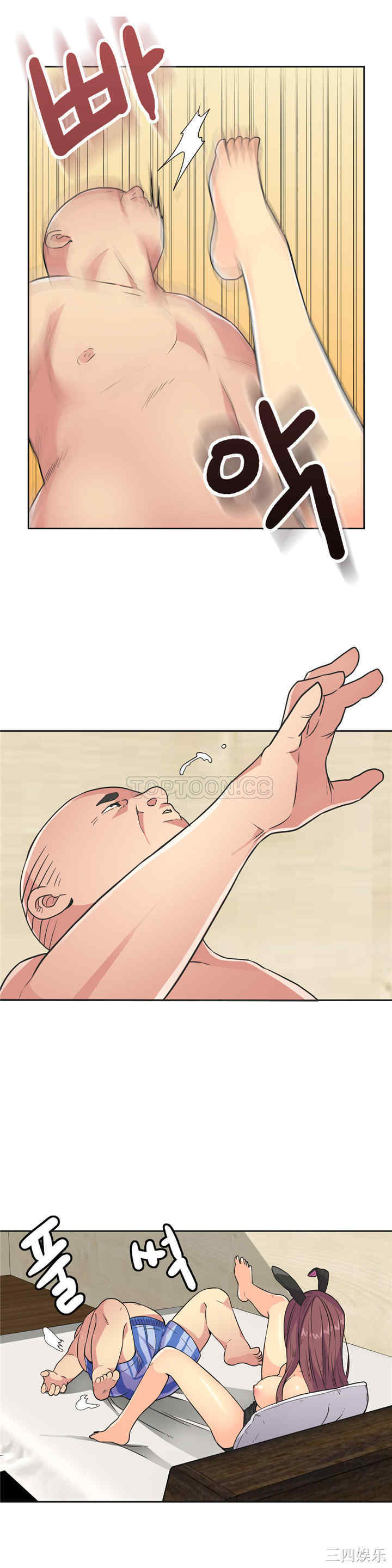 韩国漫画一个不会拒绝的女人韩漫_一个不会拒绝的女人-第32话在线免费阅读-韩国漫画-第9张图片