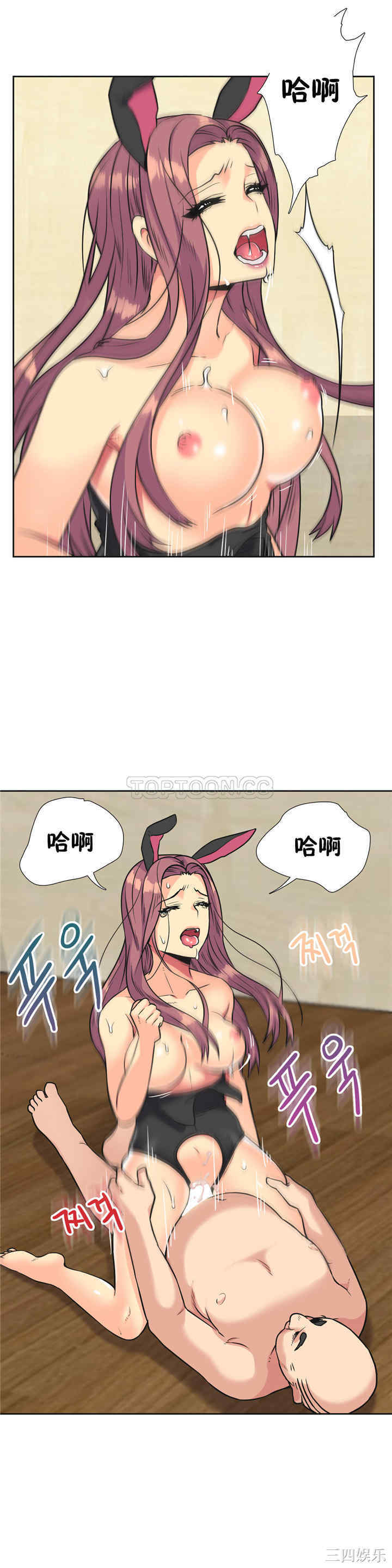 韩国漫画一个不会拒绝的女人韩漫_一个不会拒绝的女人-第34话在线免费阅读-韩国漫画-第4张图片