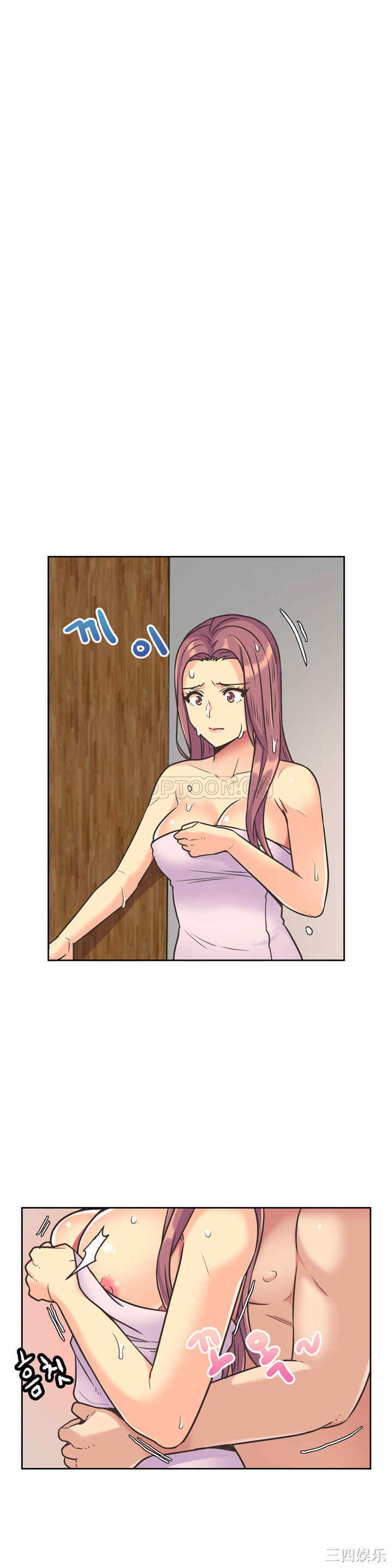 韩国漫画一个不会拒绝的女人韩漫_一个不会拒绝的女人-第35话在线免费阅读-韩国漫画-第11张图片