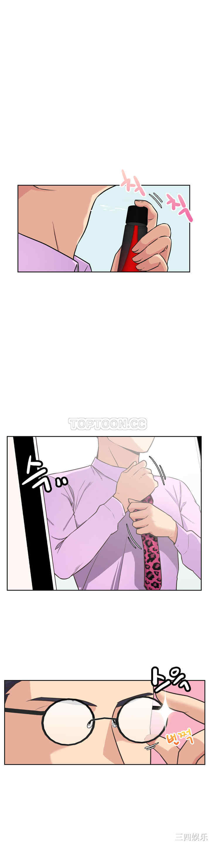 韩国漫画一个不会拒绝的女人韩漫_一个不会拒绝的女人-第35话在线免费阅读-韩国漫画-第18张图片