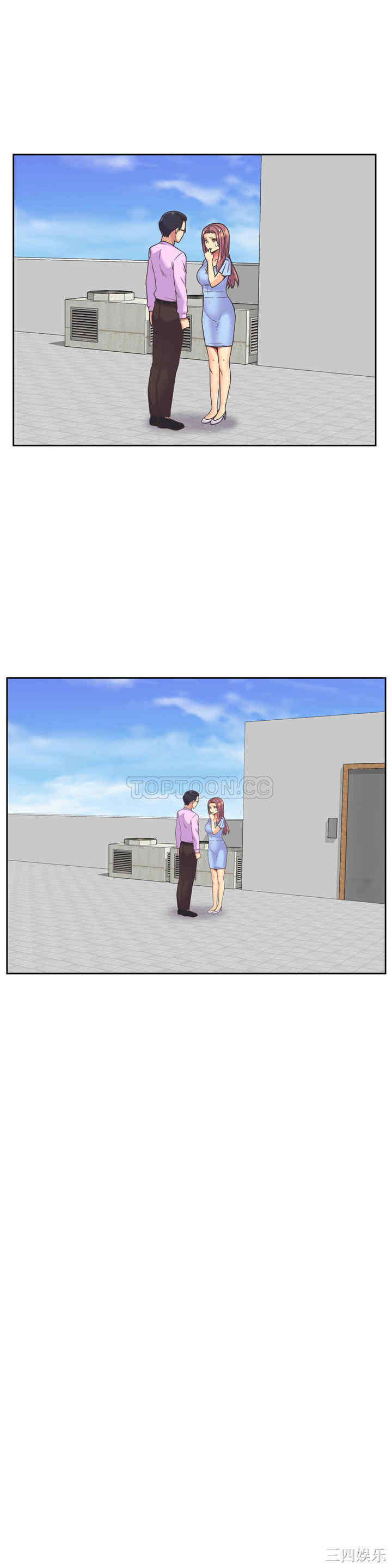 韩国漫画一个不会拒绝的女人韩漫_一个不会拒绝的女人-第36话在线免费阅读-韩国漫画-第10张图片