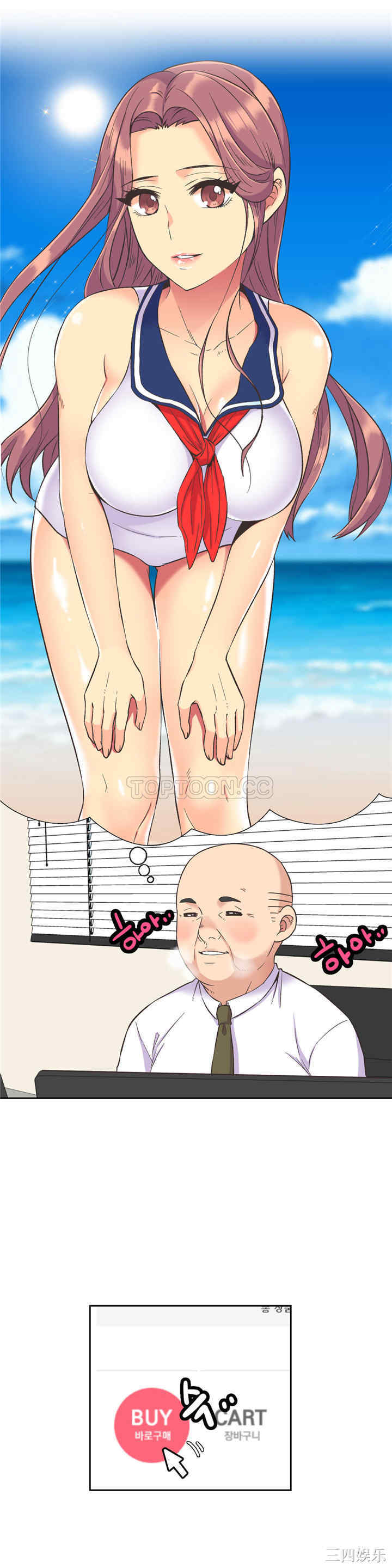 韩国漫画一个不会拒绝的女人韩漫_一个不会拒绝的女人-第36话在线免费阅读-韩国漫画-第15张图片