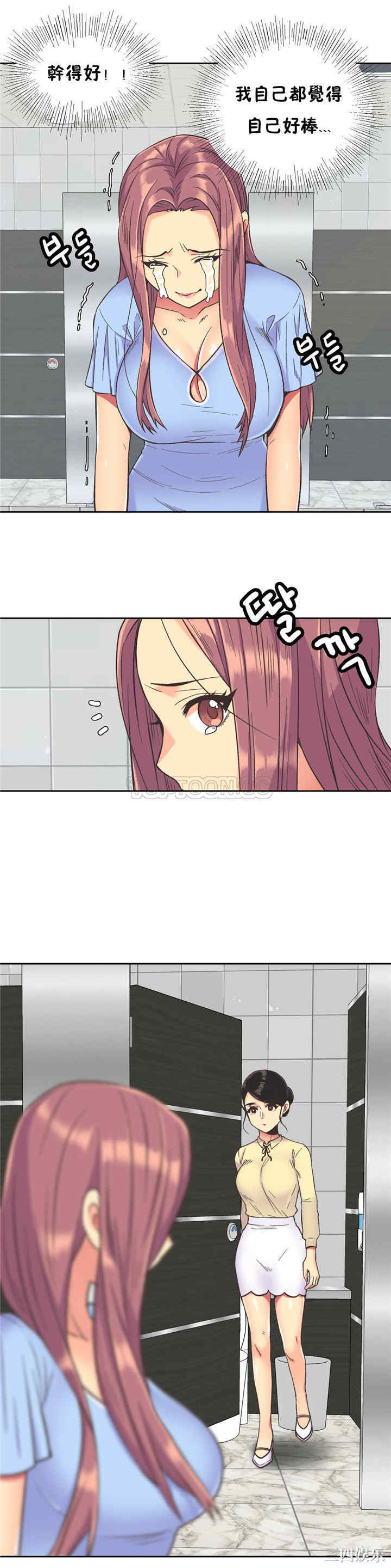 韩国漫画一个不会拒绝的女人韩漫_一个不会拒绝的女人-第36话在线免费阅读-韩国漫画-第19张图片