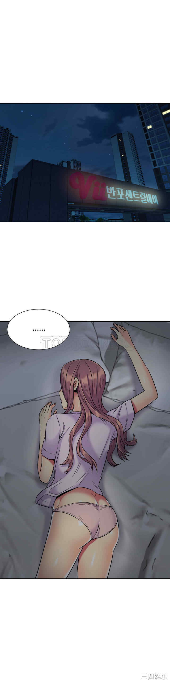 韩国漫画一个不会拒绝的女人韩漫_一个不会拒绝的女人-第37话在线免费阅读-韩国漫画-第14张图片