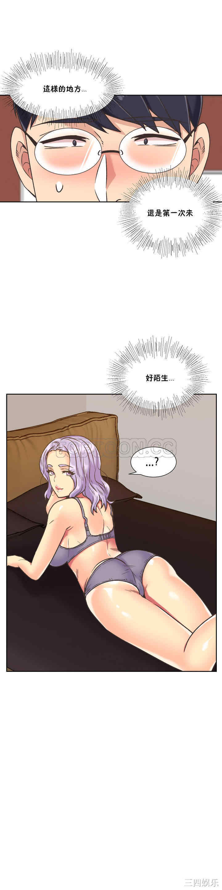 韩国漫画一个不会拒绝的女人韩漫_一个不会拒绝的女人-第37话在线免费阅读-韩国漫画-第21张图片