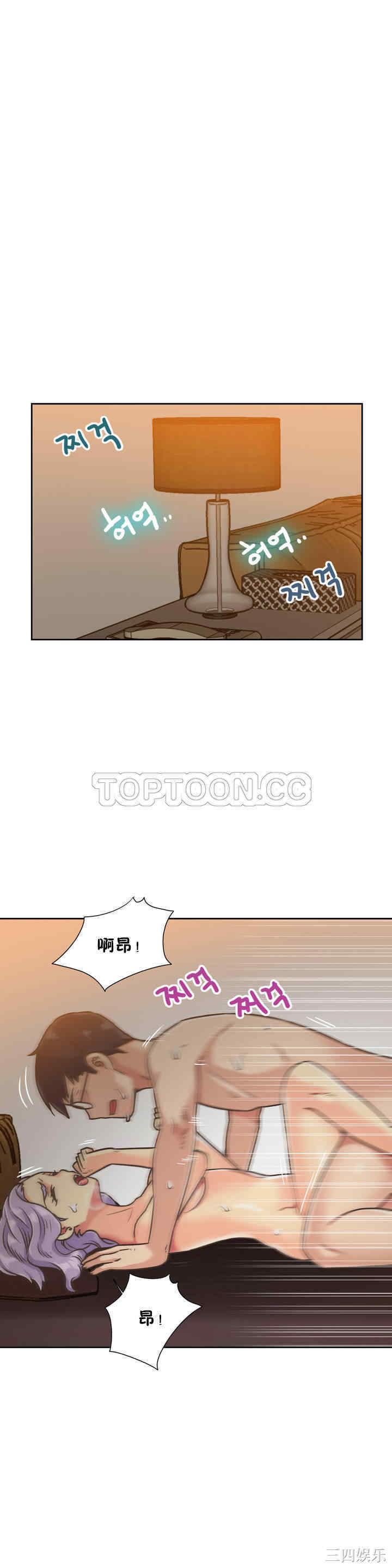 韩国漫画一个不会拒绝的女人韩漫_一个不会拒绝的女人-第37话在线免费阅读-韩国漫画-第22张图片