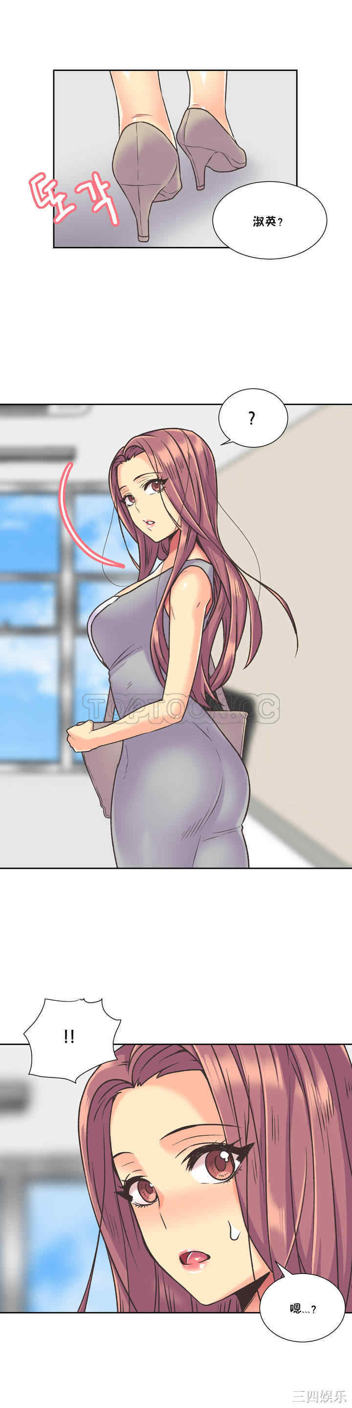 韩国漫画一个不会拒绝的女人韩漫_一个不会拒绝的女人-第38话在线免费阅读-韩国漫画-第3张图片