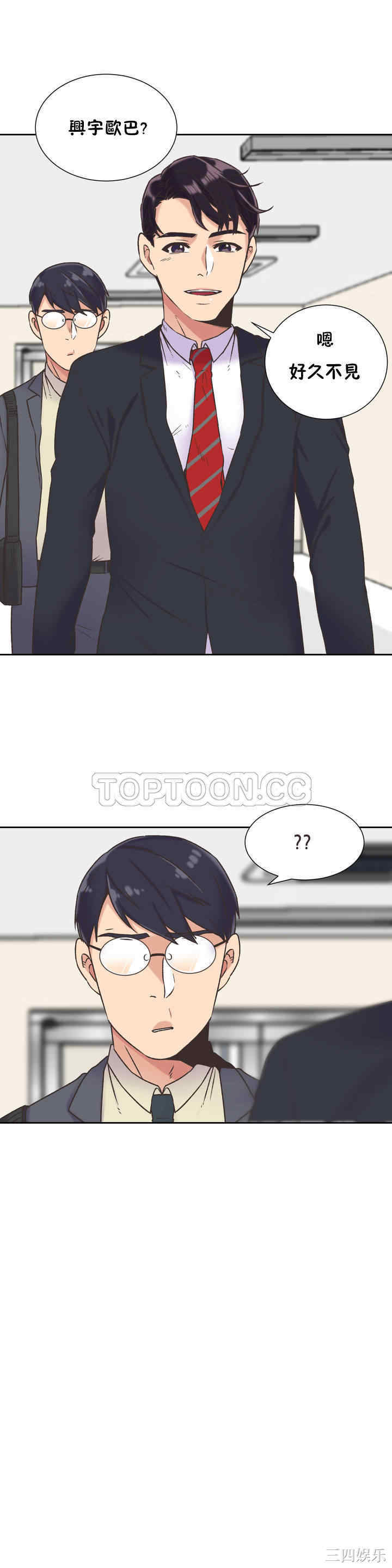 韩国漫画一个不会拒绝的女人韩漫_一个不会拒绝的女人-第38话在线免费阅读-韩国漫画-第4张图片