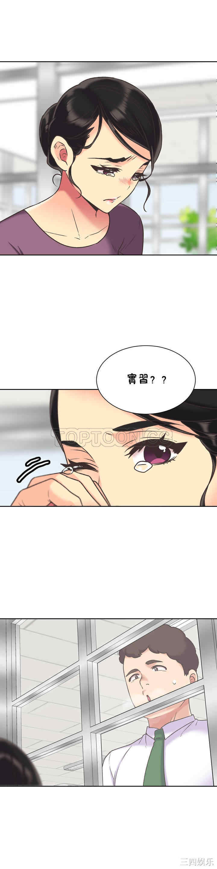 韩国漫画一个不会拒绝的女人韩漫_一个不会拒绝的女人-第39话在线免费阅读-韩国漫画-第9张图片