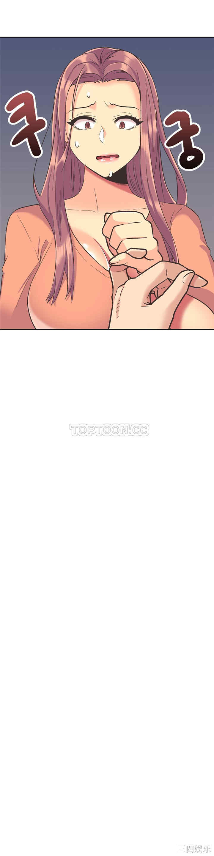 韩国漫画一个不会拒绝的女人韩漫_一个不会拒绝的女人-第40话在线免费阅读-韩国漫画-第9张图片