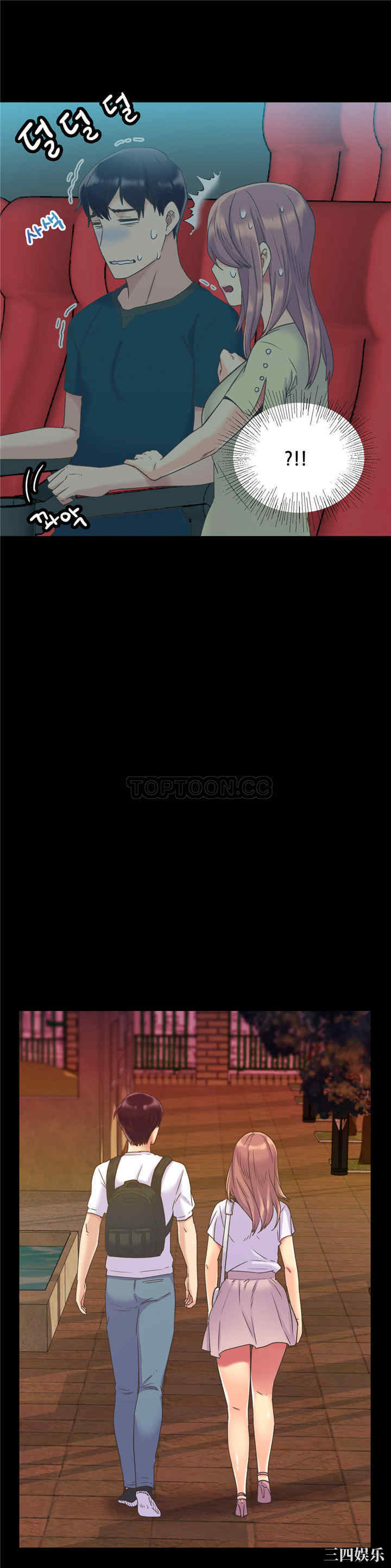 韩国漫画一个不会拒绝的女人韩漫_一个不会拒绝的女人-第41话在线免费阅读-韩国漫画-第11张图片