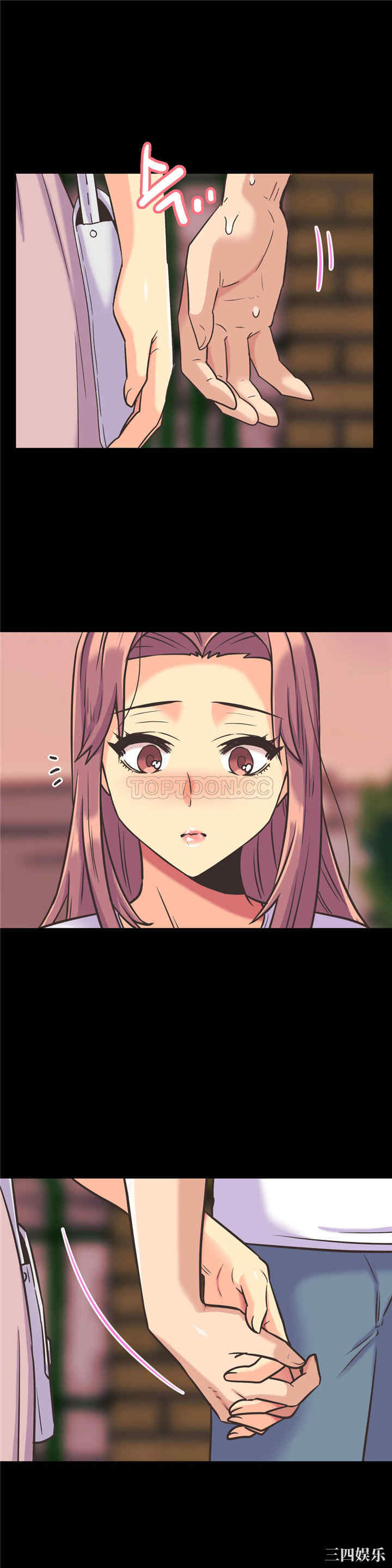 韩国漫画一个不会拒绝的女人韩漫_一个不会拒绝的女人-第41话在线免费阅读-韩国漫画-第12张图片