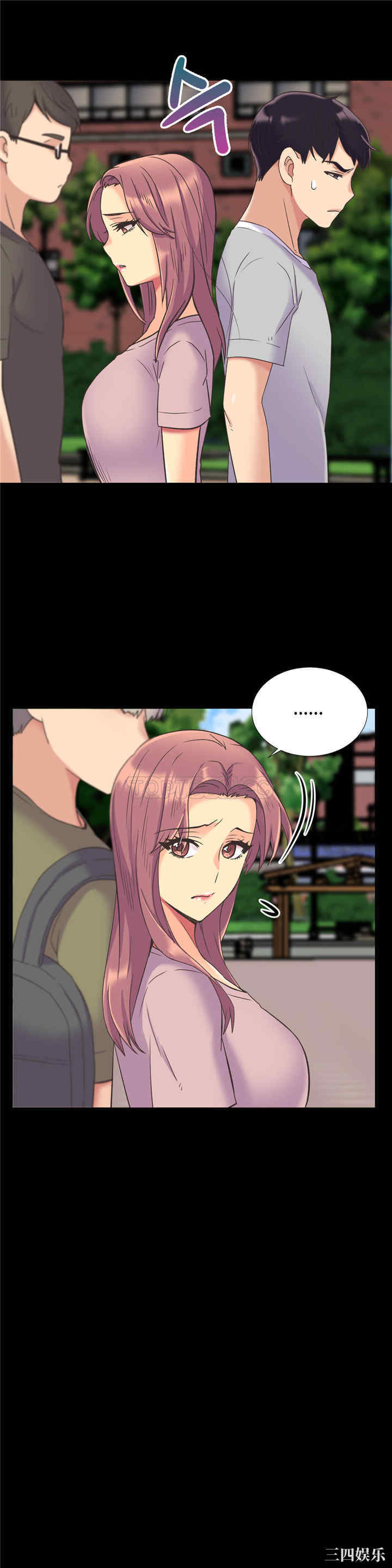 韩国漫画一个不会拒绝的女人韩漫_一个不会拒绝的女人-第41话在线免费阅读-韩国漫画-第20张图片