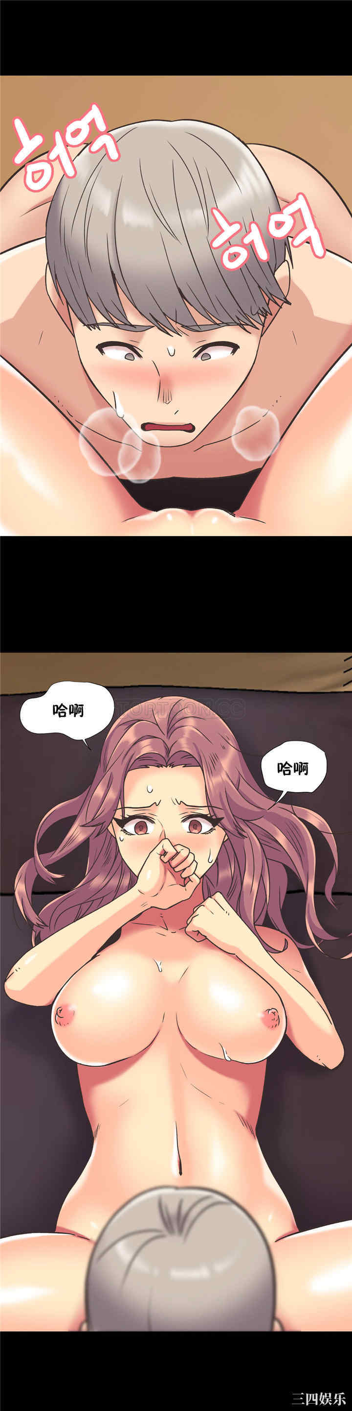 韩国漫画一个不会拒绝的女人韩漫_一个不会拒绝的女人-第41话在线免费阅读-韩国漫画-第23张图片