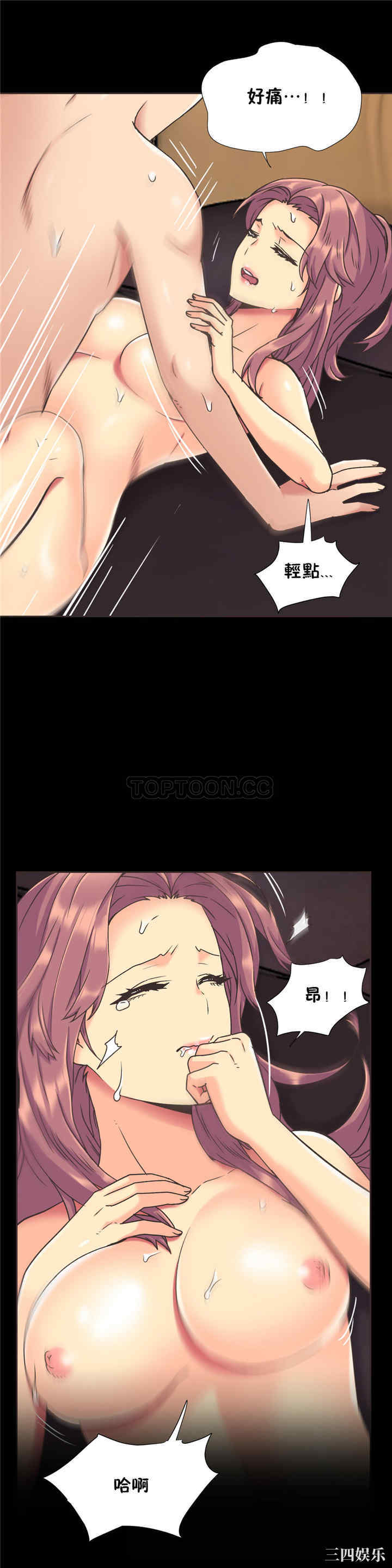 韩国漫画一个不会拒绝的女人韩漫_一个不会拒绝的女人-第42话在线免费阅读-韩国漫画-第5张图片