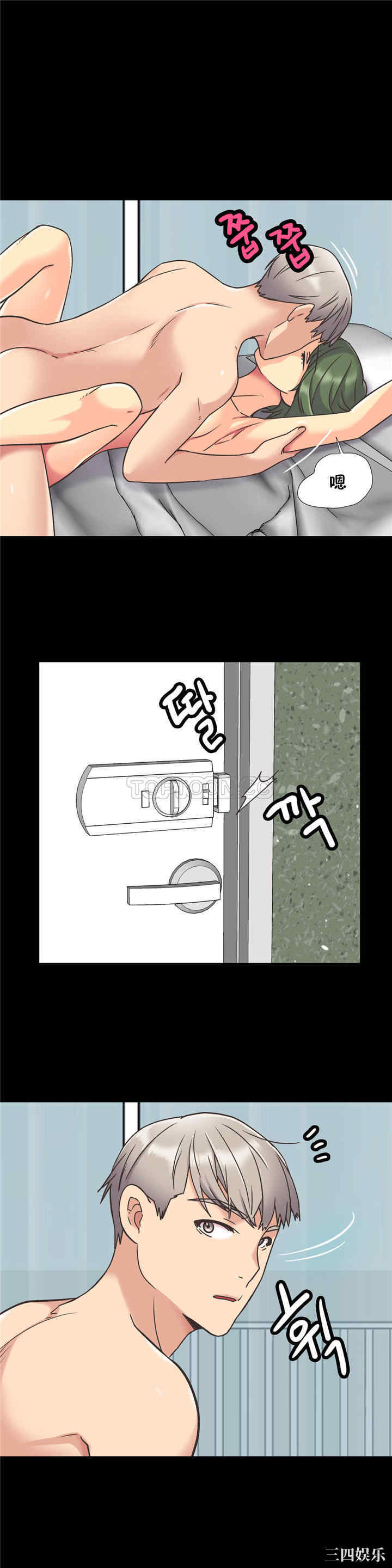 韩国漫画一个不会拒绝的女人韩漫_一个不会拒绝的女人-第42话在线免费阅读-韩国漫画-第10张图片
