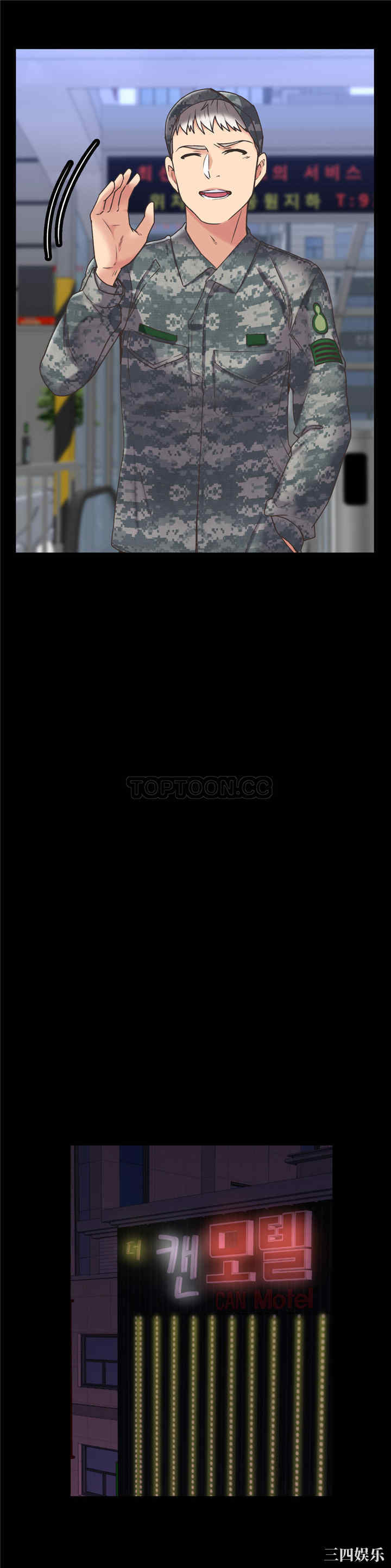 韩国漫画一个不会拒绝的女人韩漫_一个不会拒绝的女人-第42话在线免费阅读-韩国漫画-第17张图片