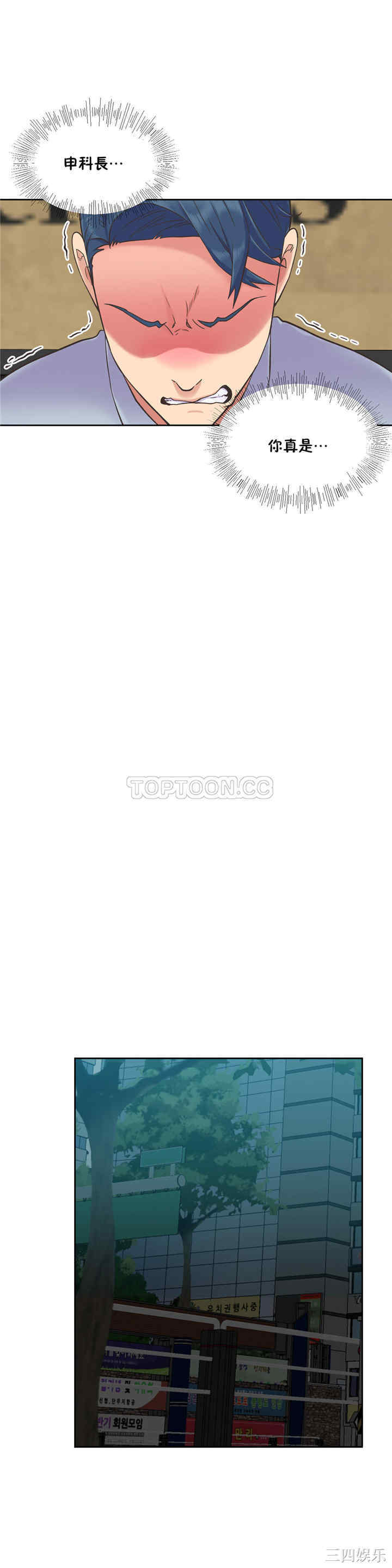 韩国漫画一个不会拒绝的女人韩漫_一个不会拒绝的女人-第44话在线免费阅读-韩国漫画-第18张图片
