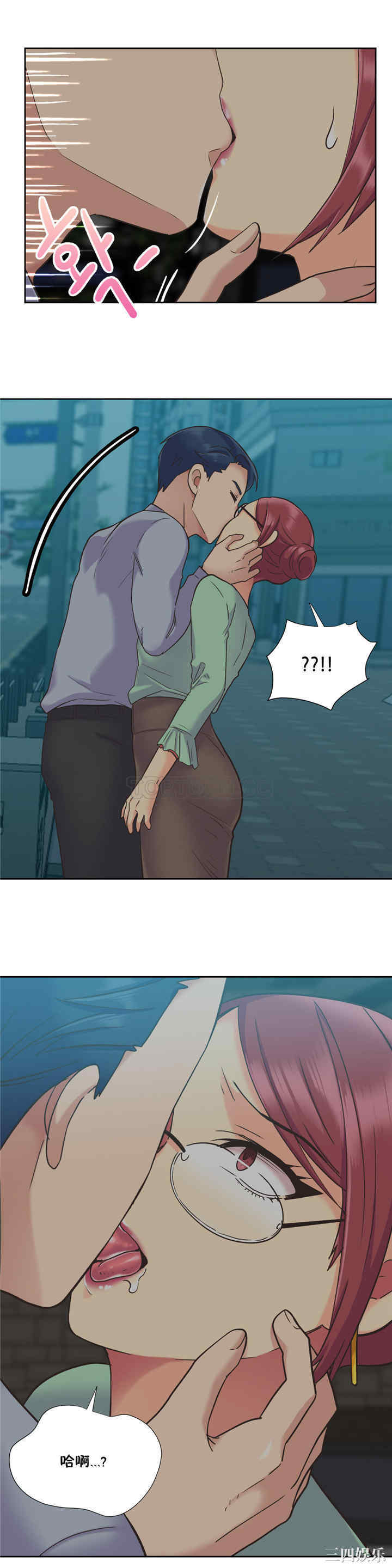 韩国漫画一个不会拒绝的女人韩漫_一个不会拒绝的女人-第44话在线免费阅读-韩国漫画-第21张图片
