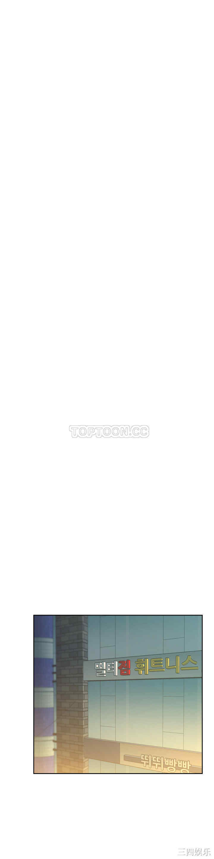 韩国漫画一个不会拒绝的女人韩漫_一个不会拒绝的女人-第47话在线免费阅读-韩国漫画-第15张图片