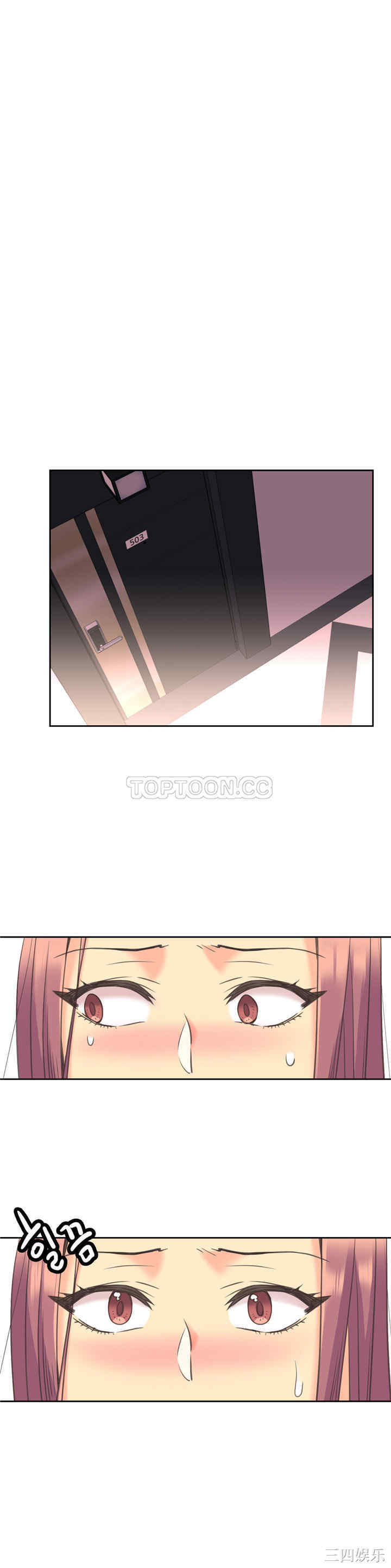 韩国漫画一个不会拒绝的女人韩漫_一个不会拒绝的女人-第47话在线免费阅读-韩国漫画-第19张图片