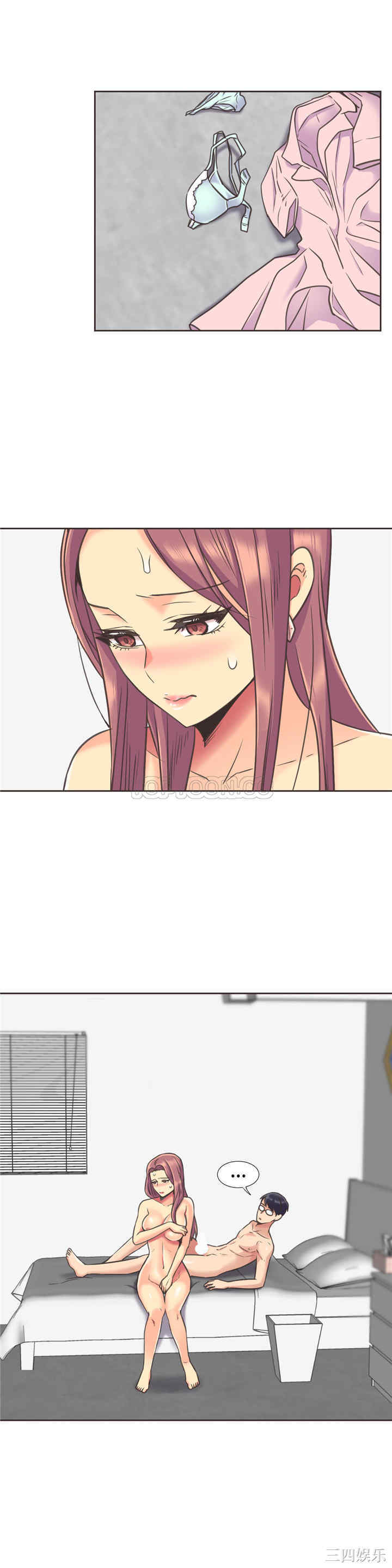 韩国漫画一个不会拒绝的女人韩漫_一个不会拒绝的女人-第47话在线免费阅读-韩国漫画-第23张图片