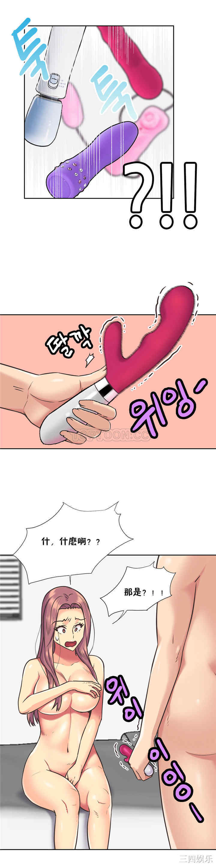 韩国漫画一个不会拒绝的女人韩漫_一个不会拒绝的女人-第48话在线免费阅读-韩国漫画-第4张图片