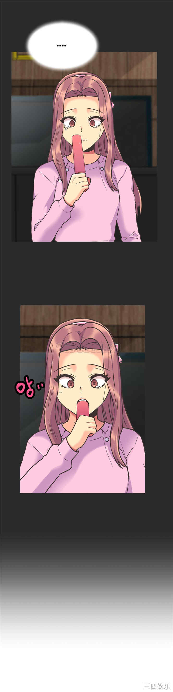 韩国漫画一个不会拒绝的女人韩漫_一个不会拒绝的女人-第50话在线免费阅读-韩国漫画-第13张图片
