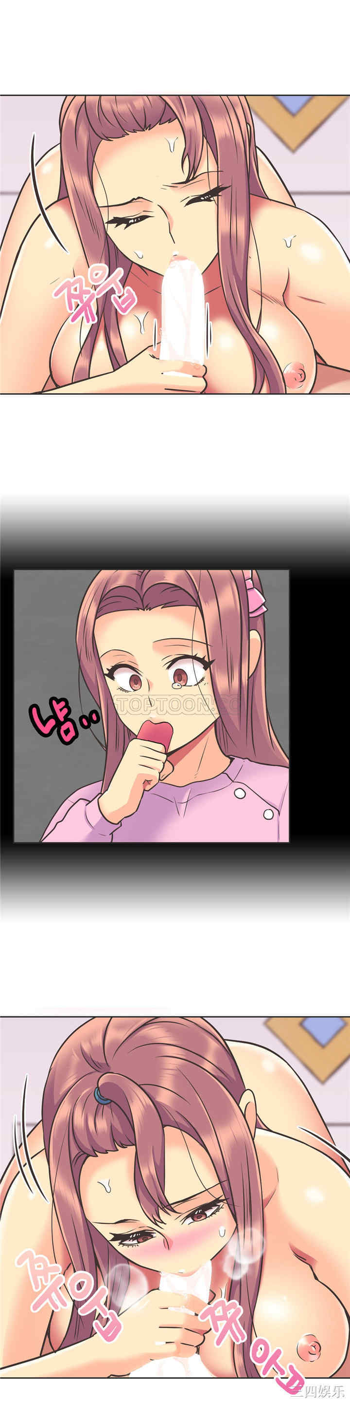 韩国漫画一个不会拒绝的女人韩漫_一个不会拒绝的女人-第50话在线免费阅读-韩国漫画-第14张图片