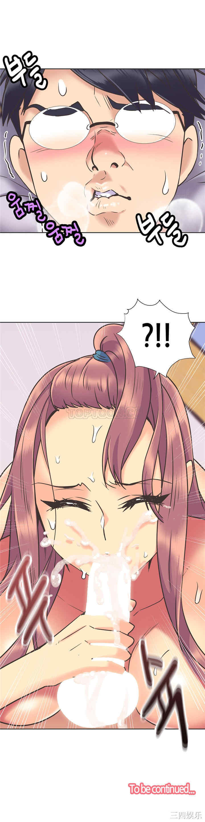 韩国漫画一个不会拒绝的女人韩漫_一个不会拒绝的女人-第50话在线免费阅读-韩国漫画-第19张图片