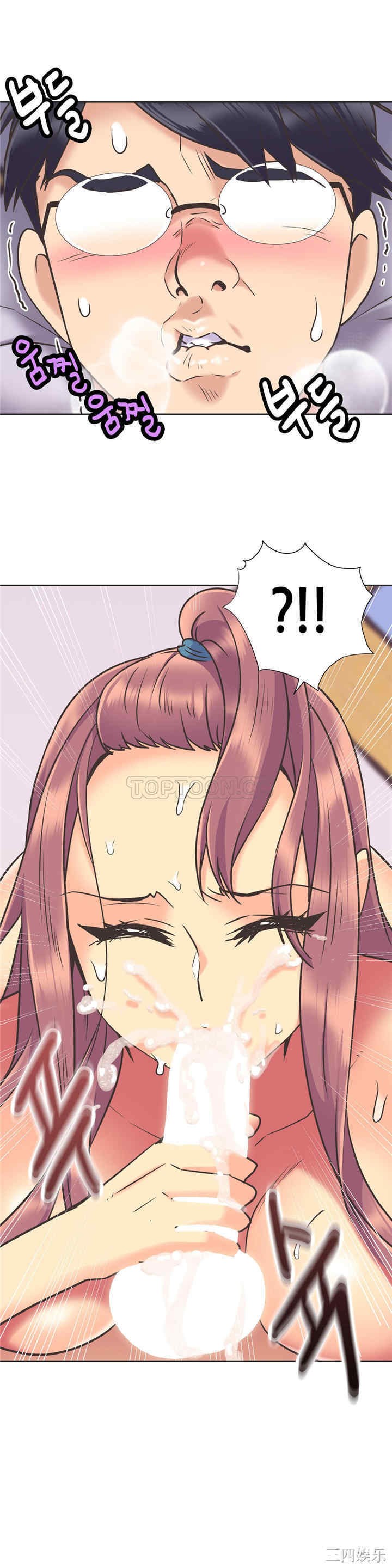 韩国漫画一个不会拒绝的女人韩漫_一个不会拒绝的女人-第51话在线免费阅读-韩国漫画-第2张图片