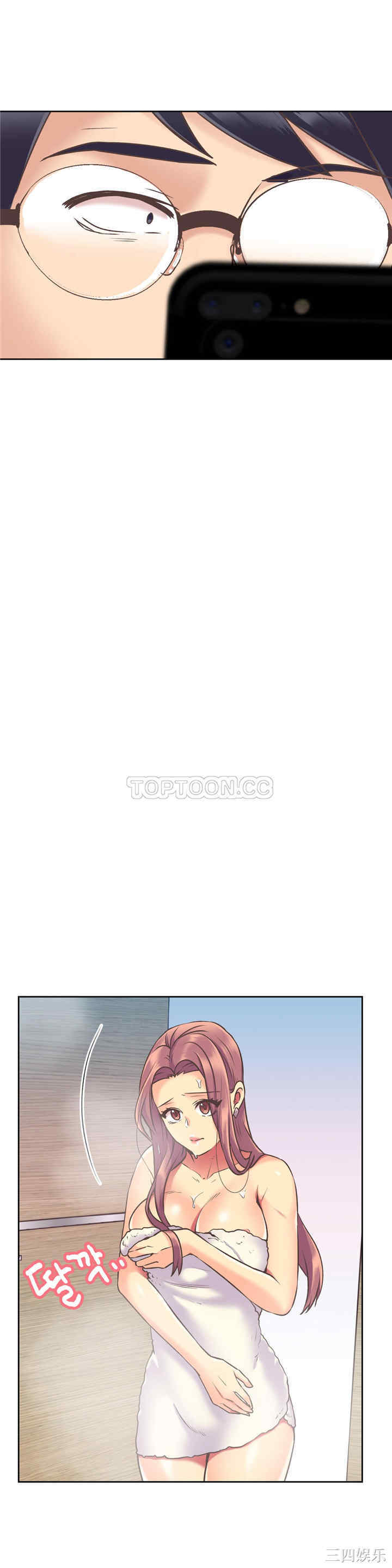 韩国漫画一个不会拒绝的女人韩漫_一个不会拒绝的女人-第51话在线免费阅读-韩国漫画-第15张图片