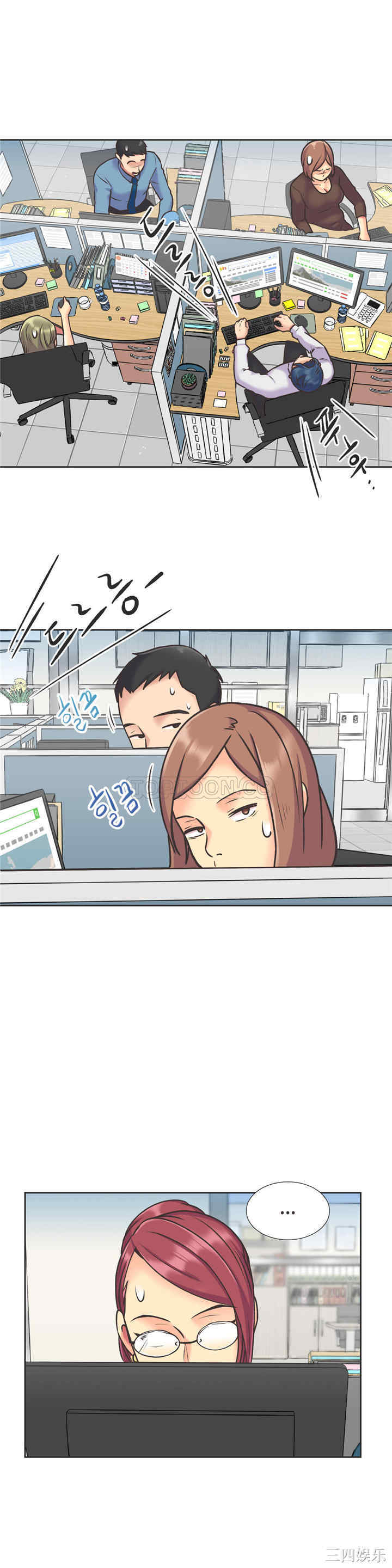 韩国漫画一个不会拒绝的女人韩漫_一个不会拒绝的女人-第52话在线免费阅读-韩国漫画-第7张图片