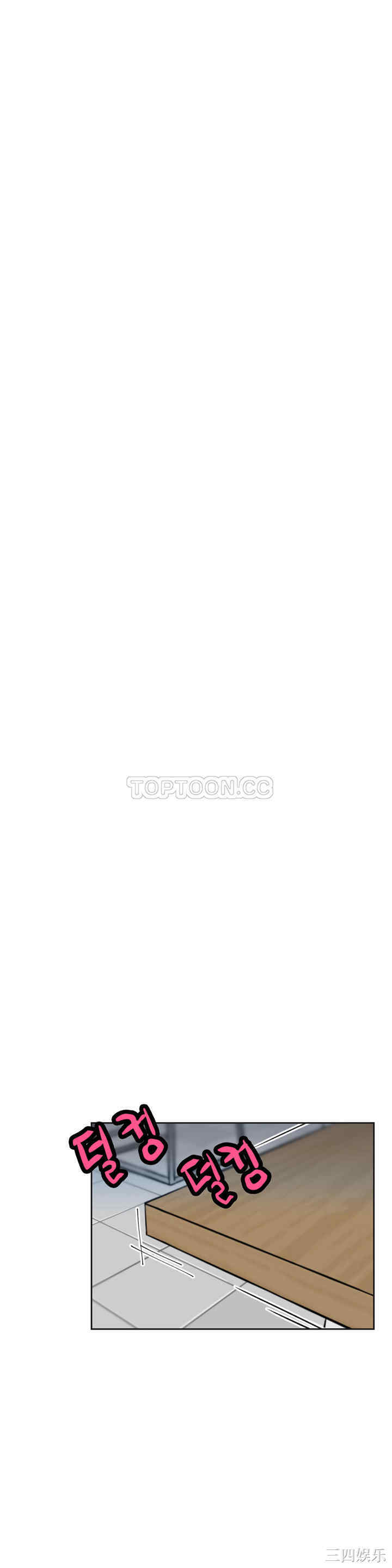 韩国漫画一个不会拒绝的女人韩漫_一个不会拒绝的女人-第53话在线免费阅读-韩国漫画-第7张图片