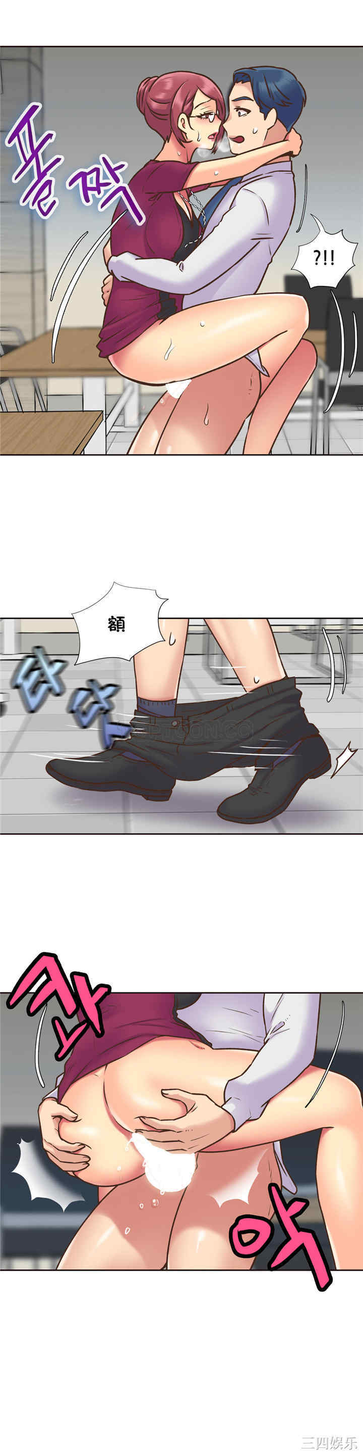 韩国漫画一个不会拒绝的女人韩漫_一个不会拒绝的女人-第53话在线免费阅读-韩国漫画-第10张图片