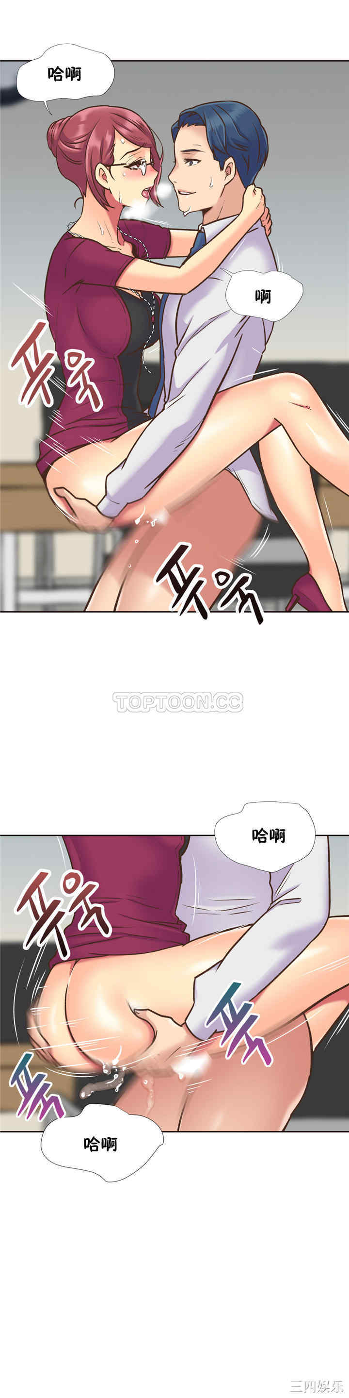 韩国漫画一个不会拒绝的女人韩漫_一个不会拒绝的女人-第53话在线免费阅读-韩国漫画-第11张图片