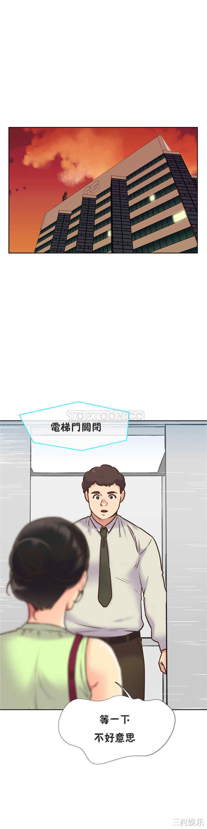 韩国漫画一个不会拒绝的女人韩漫_一个不会拒绝的女人-第54话在线免费阅读-韩国漫画-第1张图片